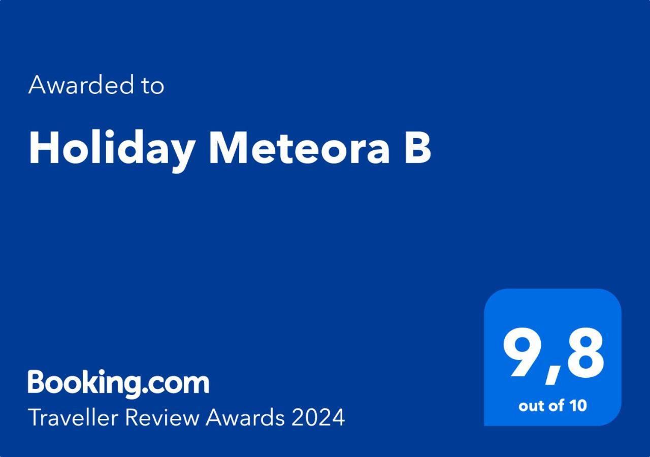 Holiday Meteora B カランバカ エクステリア 写真